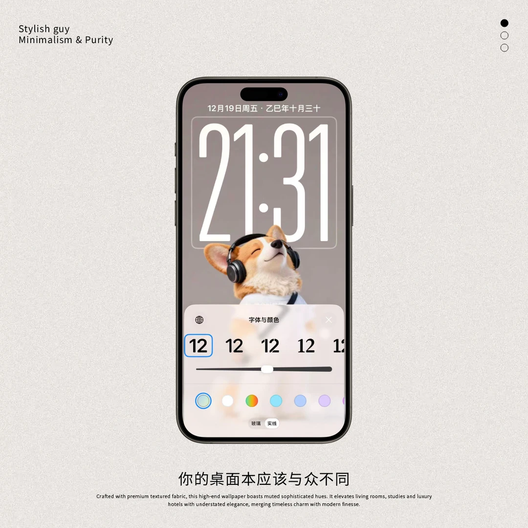 哇，好酷的壁纸啊！！！ ｜ ios壁纸
