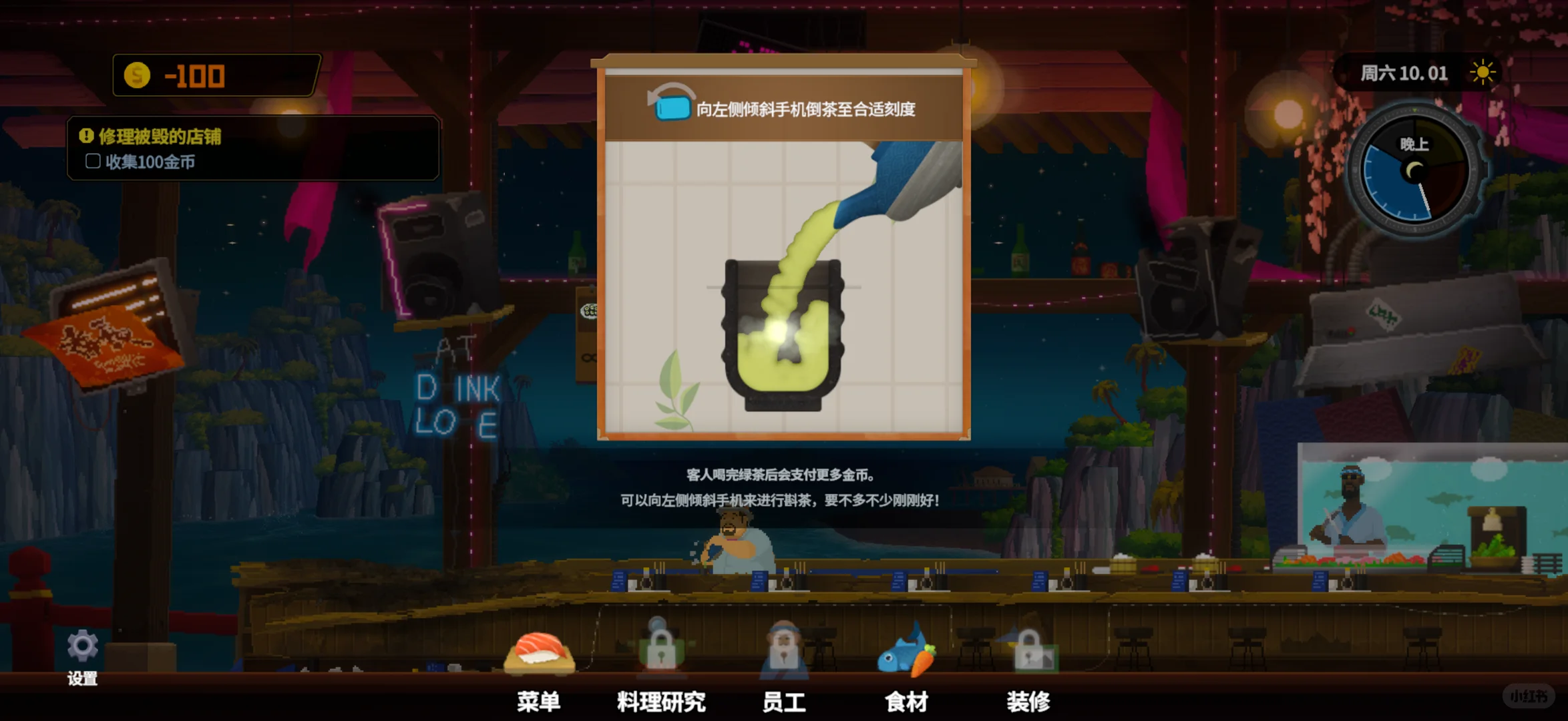 耶～我也是赶上ios的戴夫啦