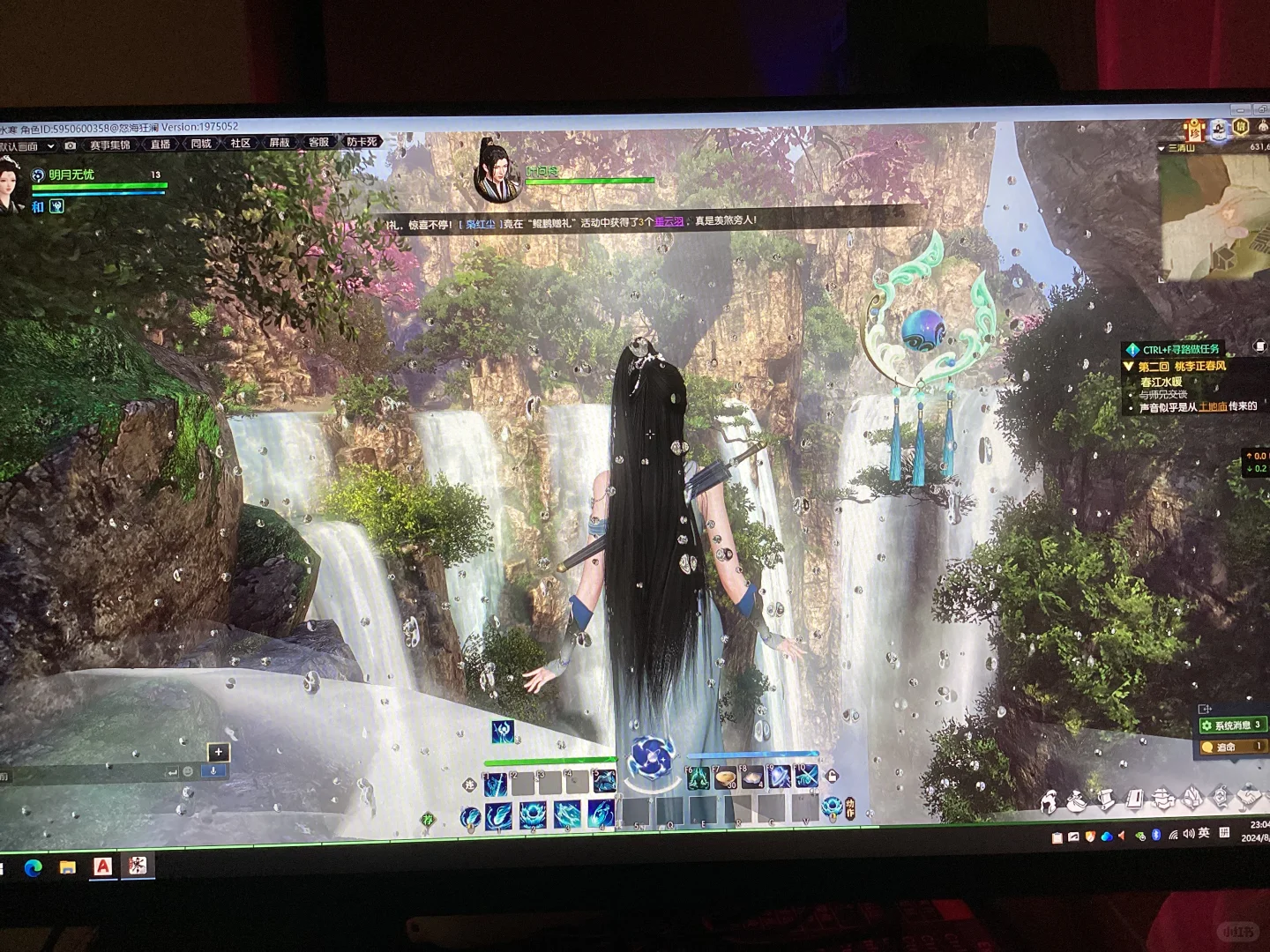 逆水寒端游美术太绝了