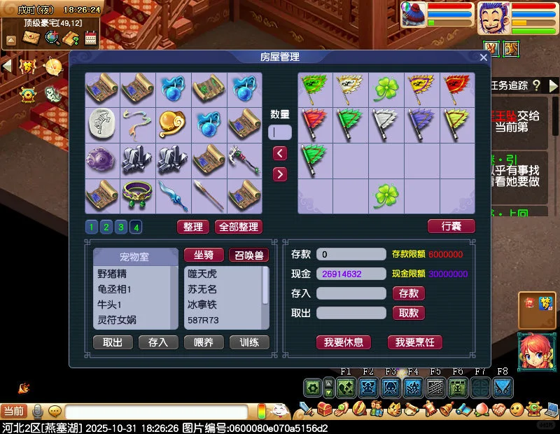 梦幻西游五庄单开10月统计