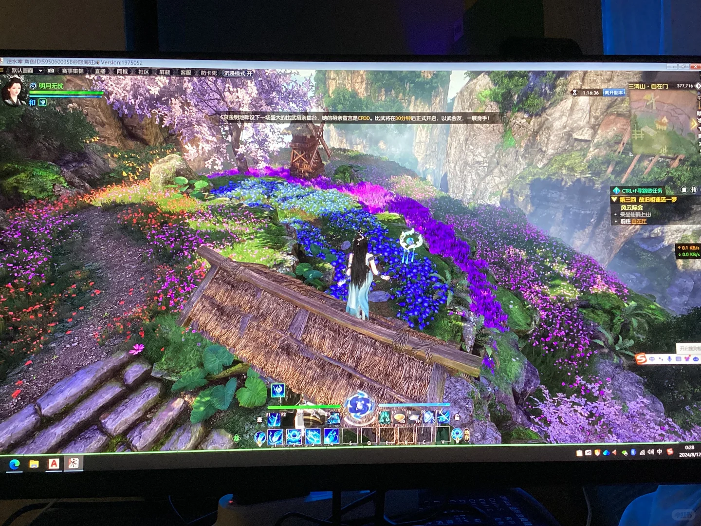 逆水寒端游美术太绝了