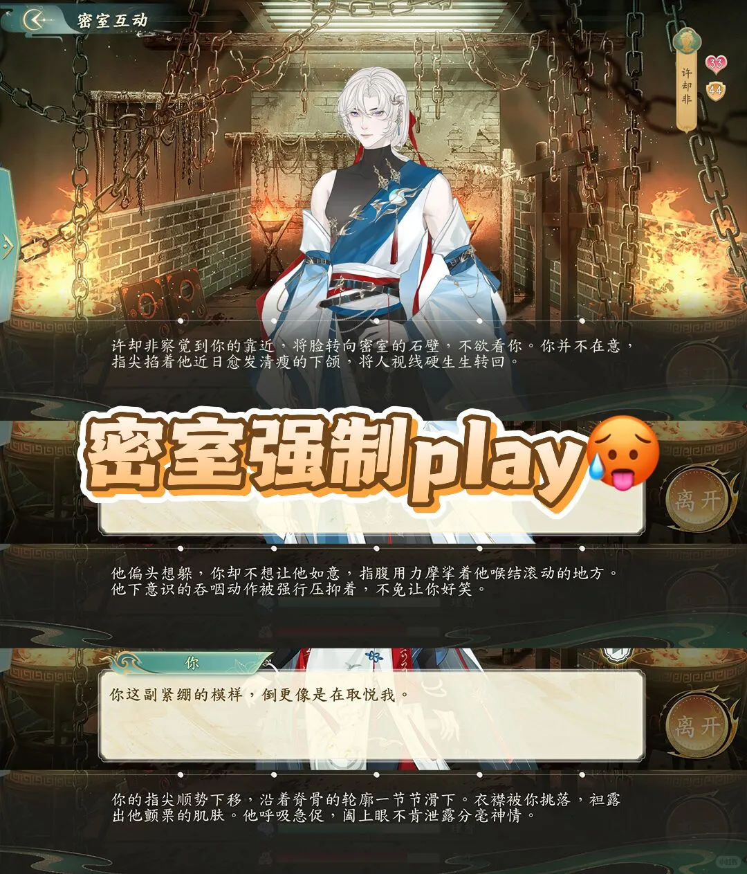 谁说她掌不正经的