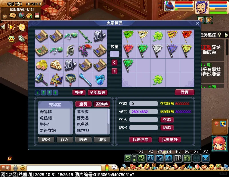 梦幻西游五庄单开10月统计