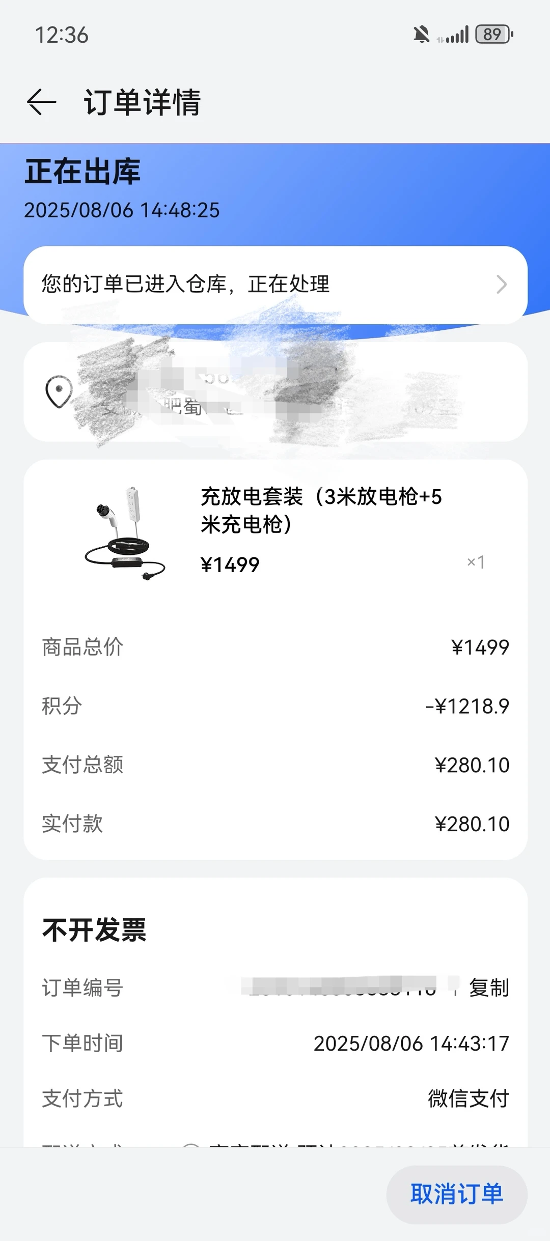 鸿蒙智行老带新