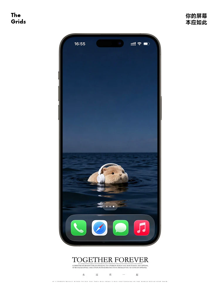 听歌的小豚鼠丨iOS26 壁纸357