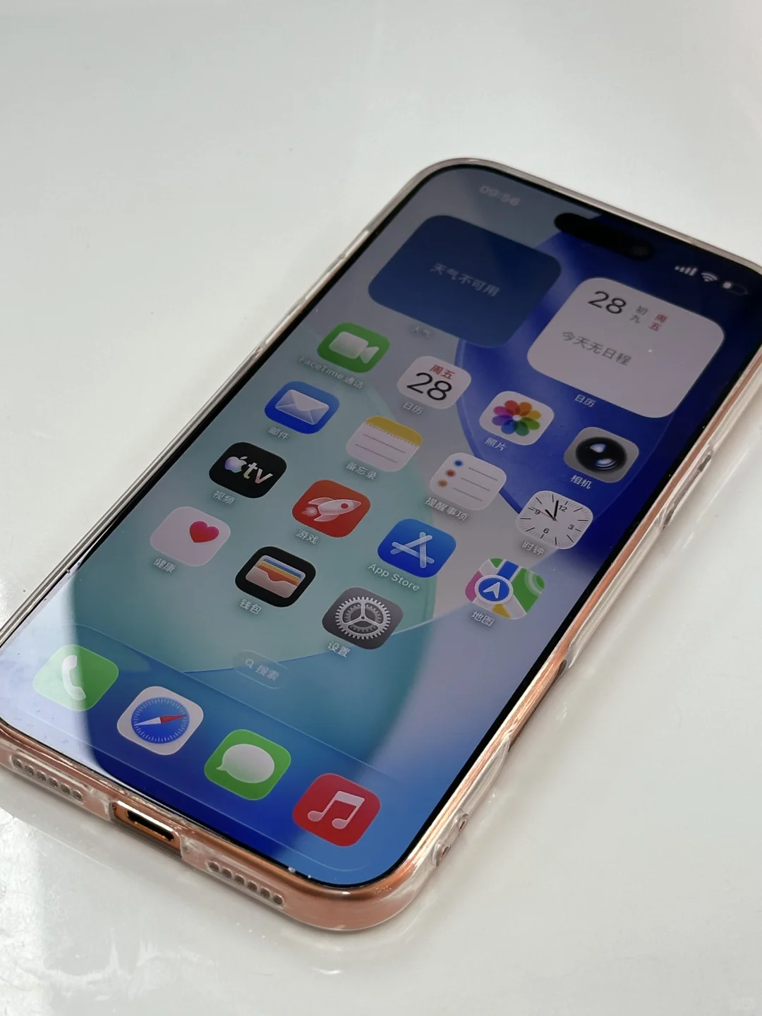 苹果新系统真的太难看了，一点果味也没有了