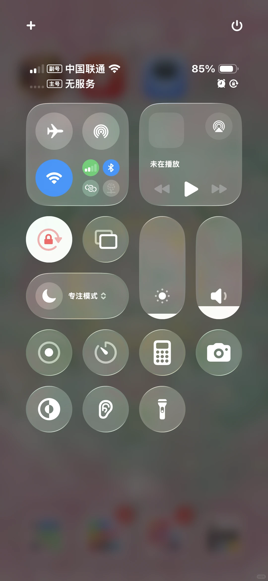 苹果新系统 丑的没边了…….