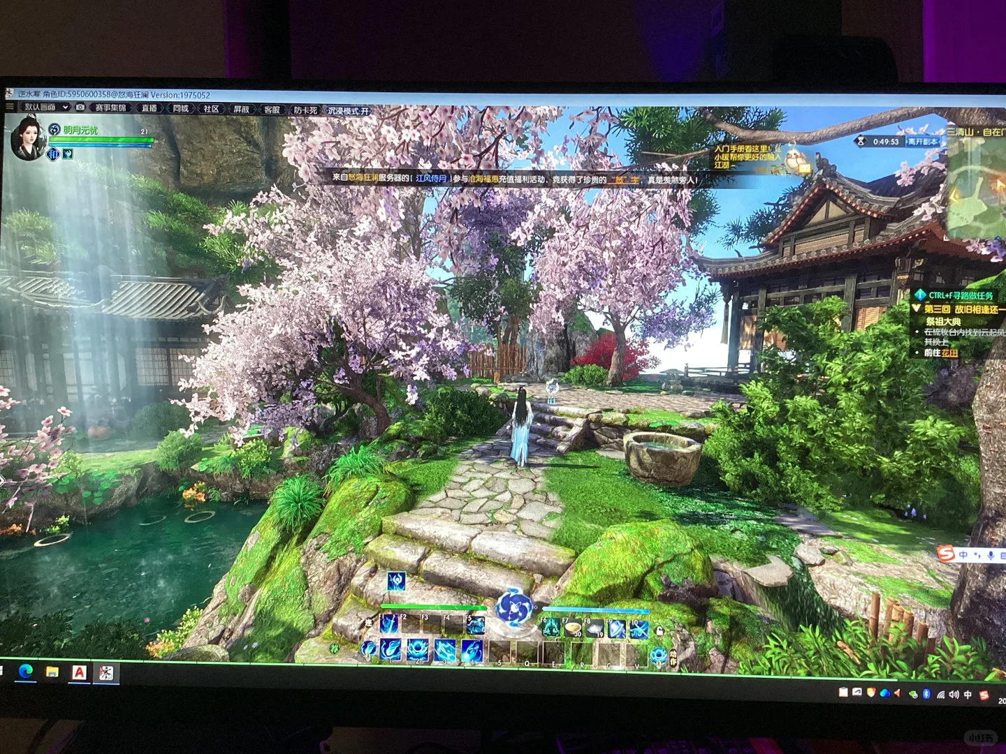 逆水寒端游美术太绝了