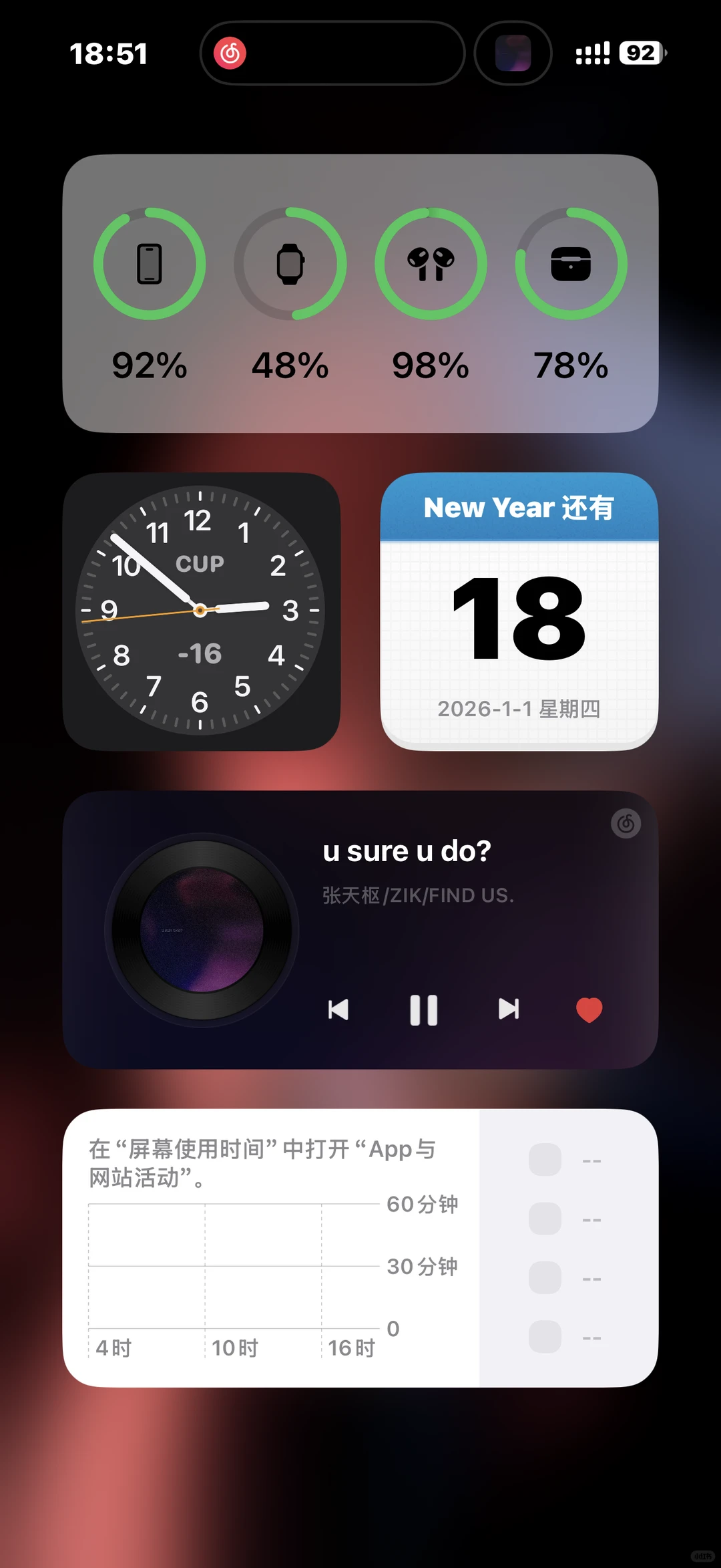 苹果无偿截图 16pm ios18系统