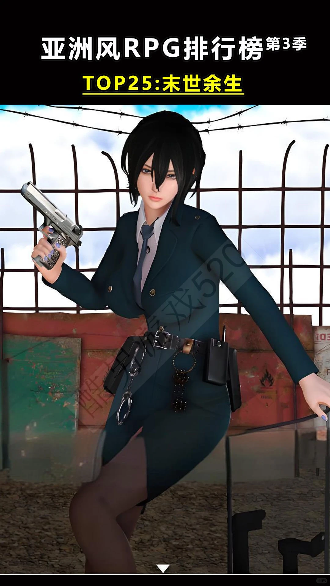 亚洲风RPG排行榜第三季：TOP21-TOP30
