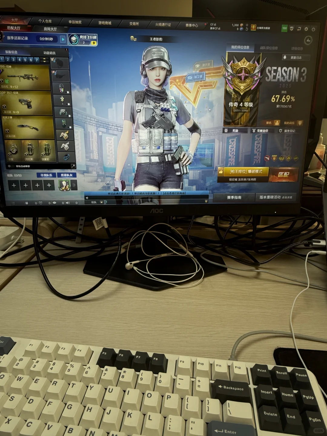 穿越火线还能玩吗？