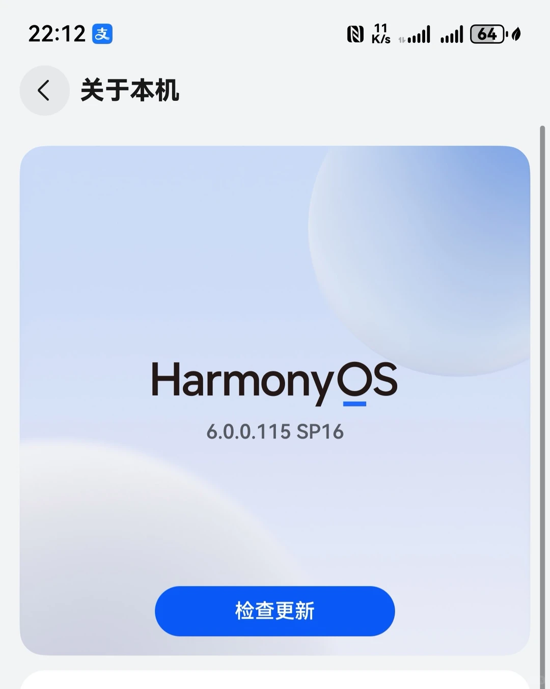 鸿蒙系统好鸡肋啊