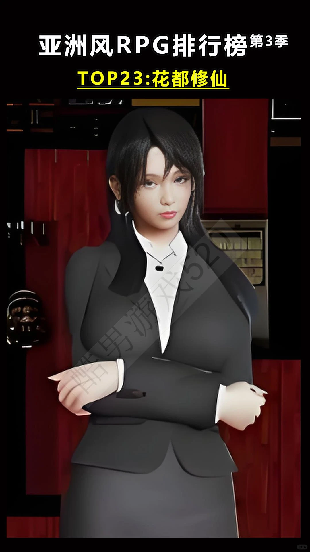 亚洲风RPG排行榜第三季：TOP21-TOP30