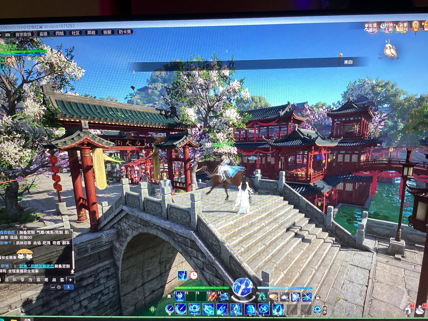 逆水寒端游美术太绝了