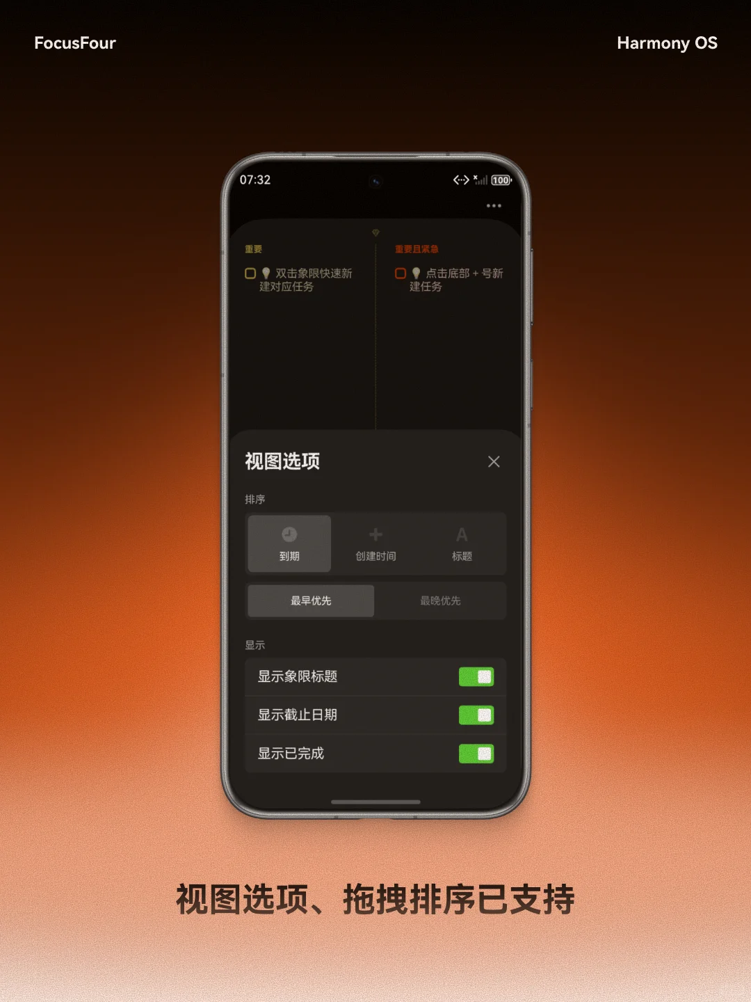 你们等的鸿蒙正式版来了！