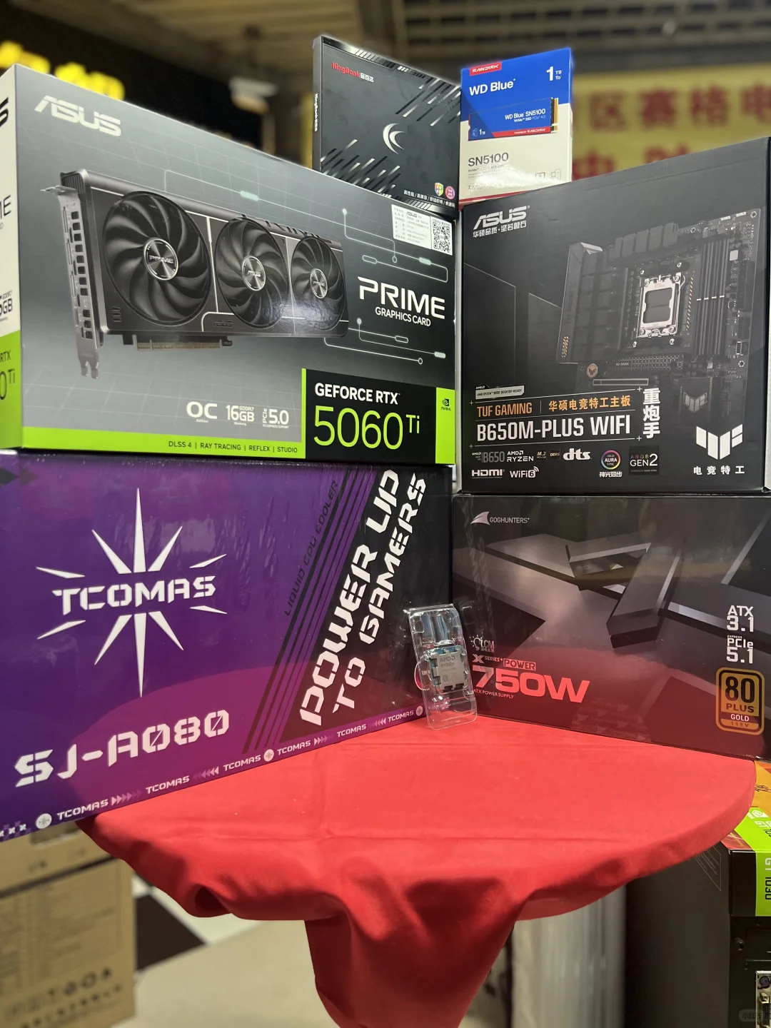 深圳同城电脑海景房配置9700X➕5060TI三角洲