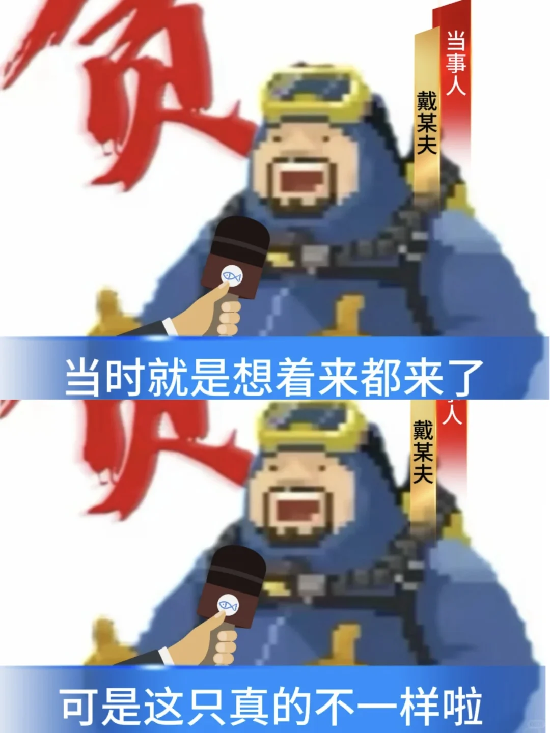 刚下班就开寿司店进账2w贪夫我来啦～