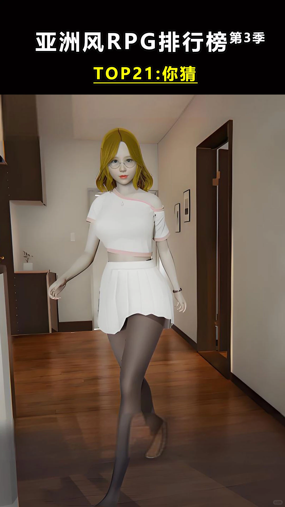 亚洲风RPG排行榜第三季：TOP21-TOP30