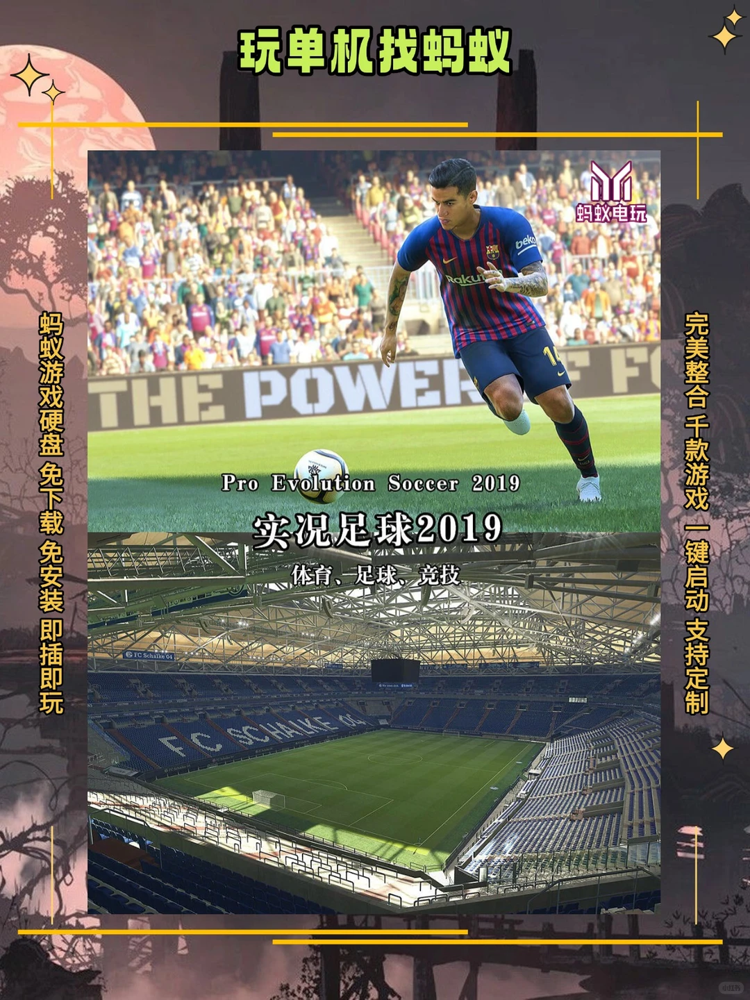 12款电脑必装单机游戏推荐