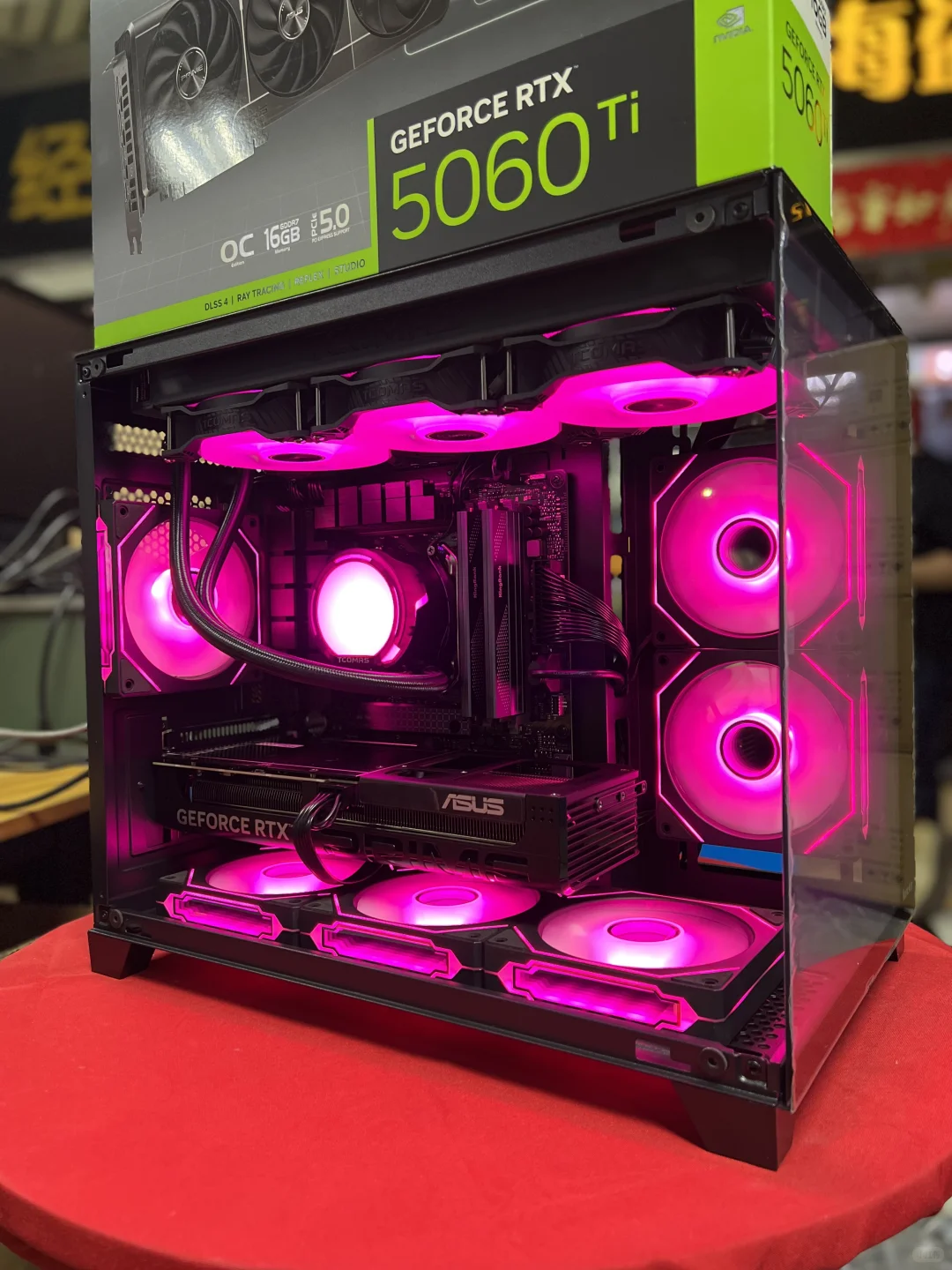 深圳同城电脑海景房配置9700X➕5060TI三角洲