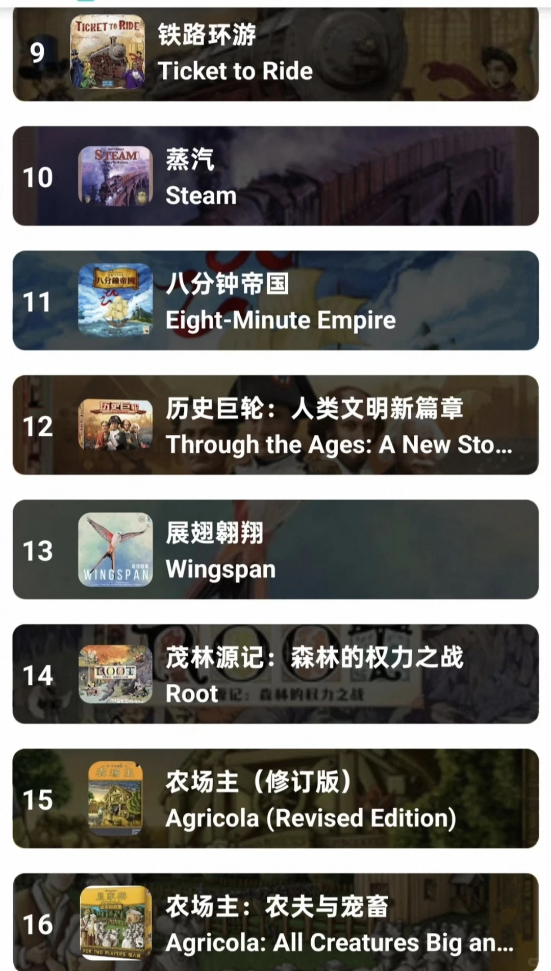 补版！更新了所有桌游的中文！！！