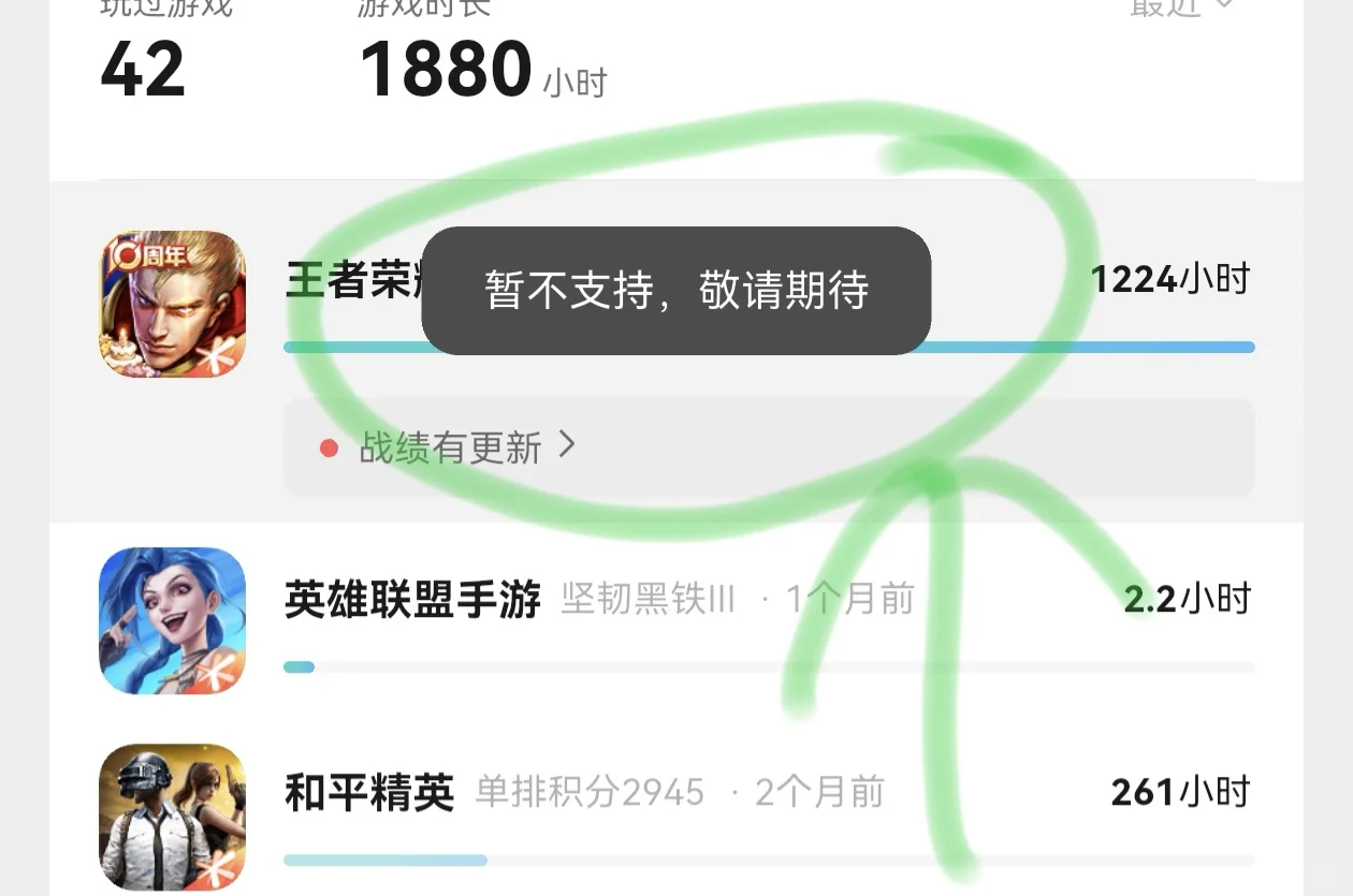 鸿蒙系统好鸡肋啊