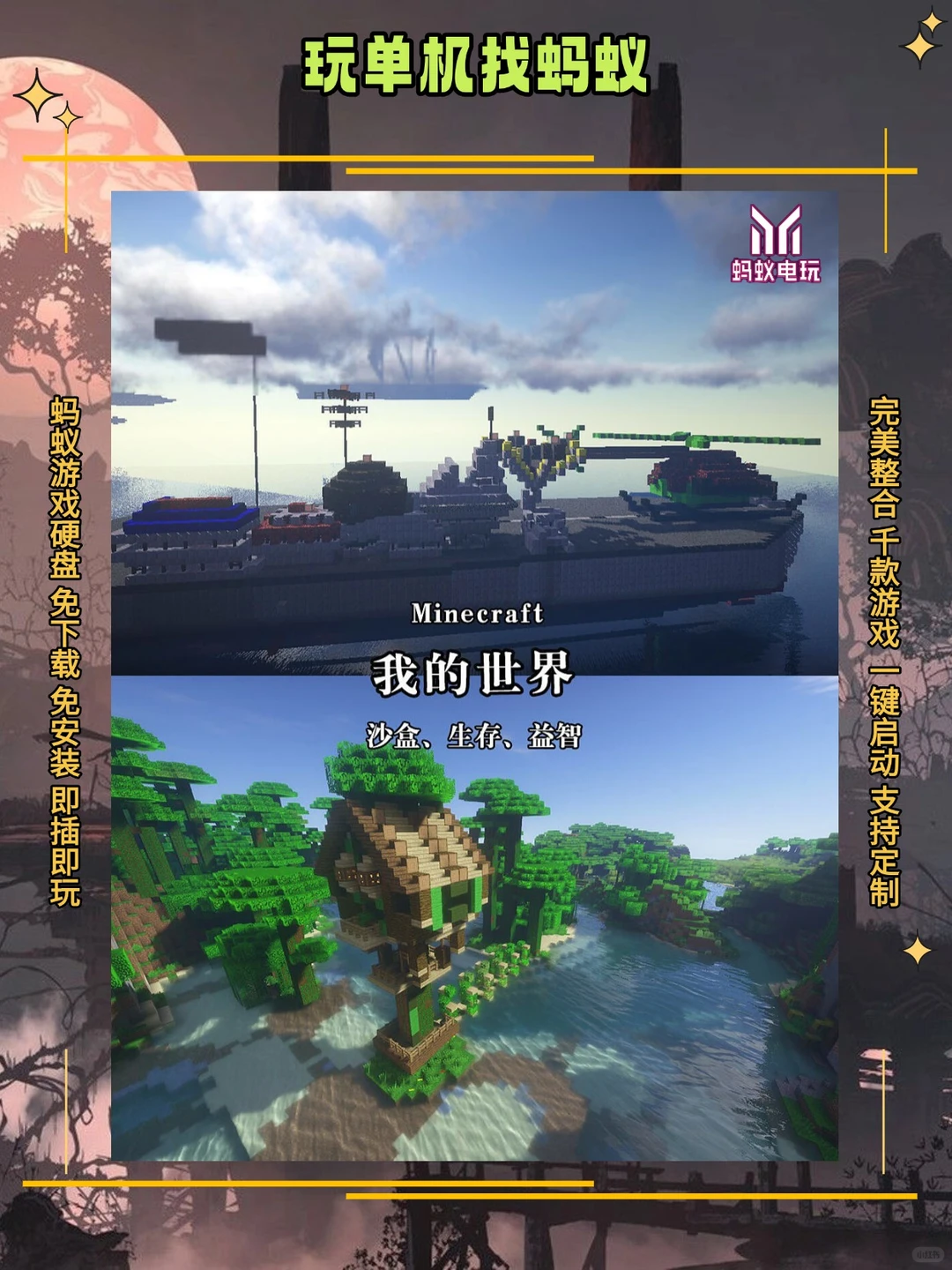 12款电脑必装单机游戏推荐