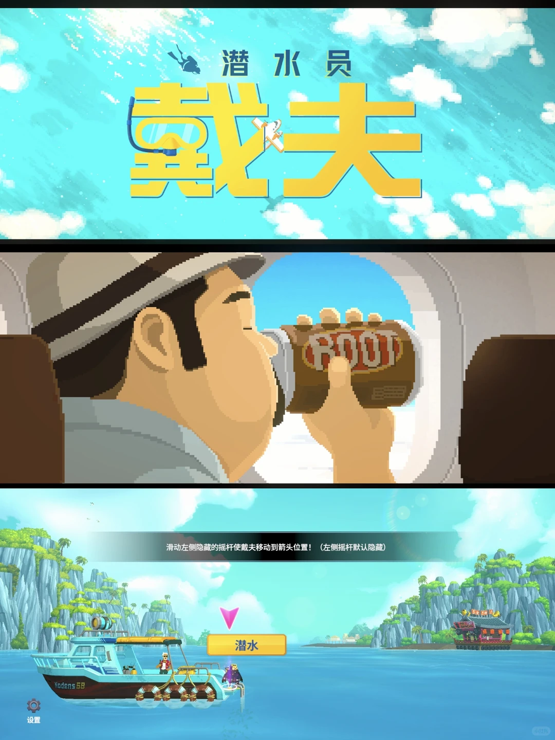 刚下班就开寿司店进账2w贪夫我来啦～