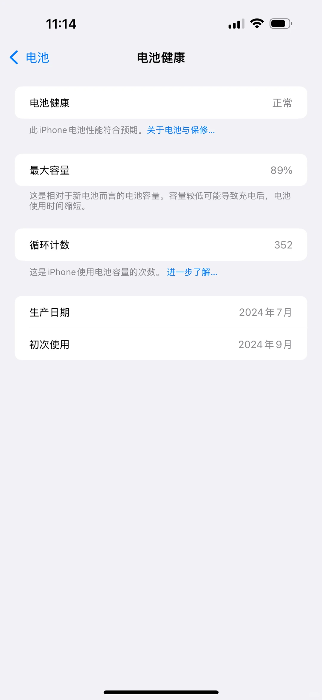 天天推天天推，这个ios26.2我有必要升级吗