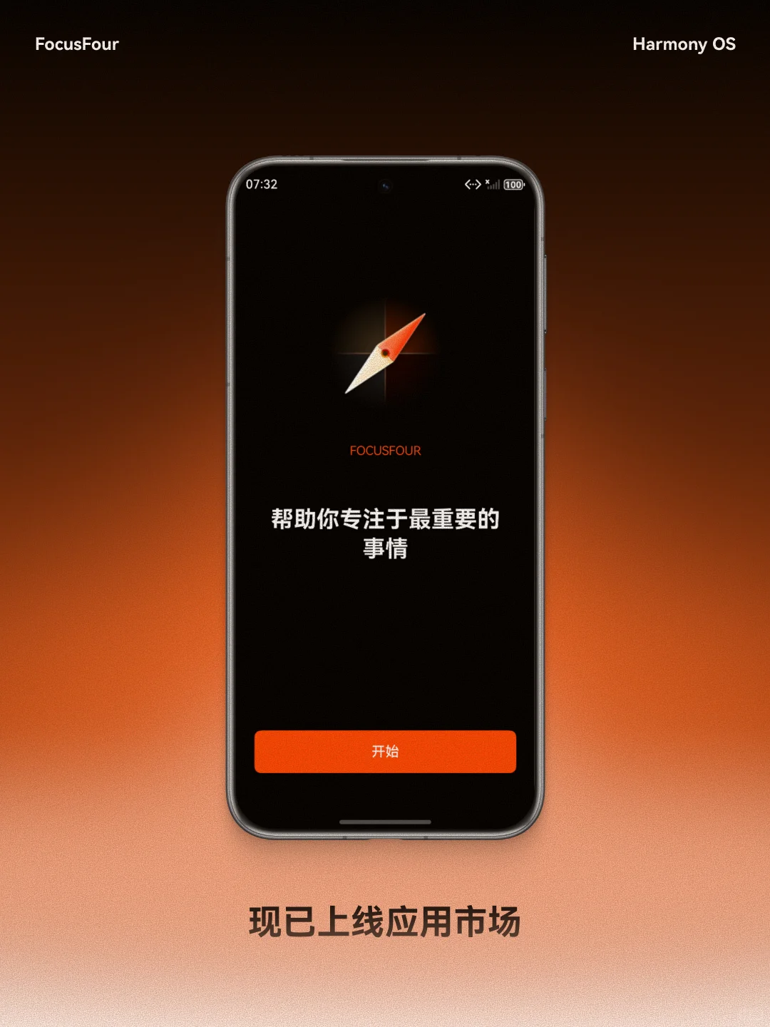 你们等的鸿蒙正式版来了！