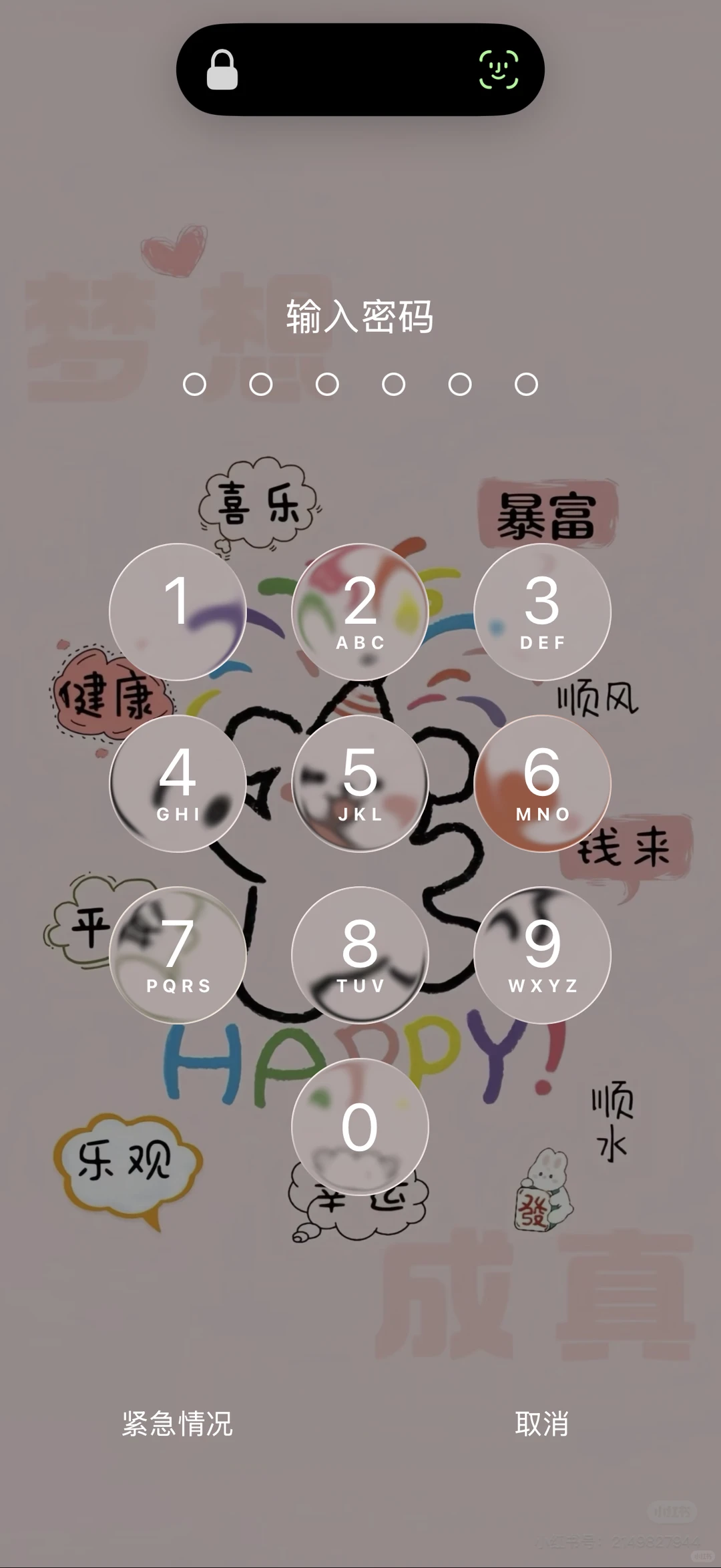 iOS26丑到爆炸💥