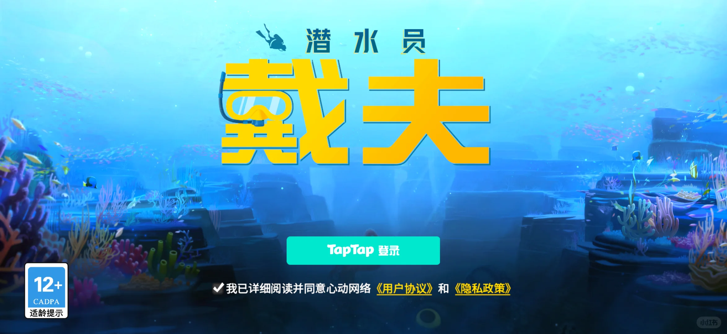 耶～我也是赶上ios的戴夫啦