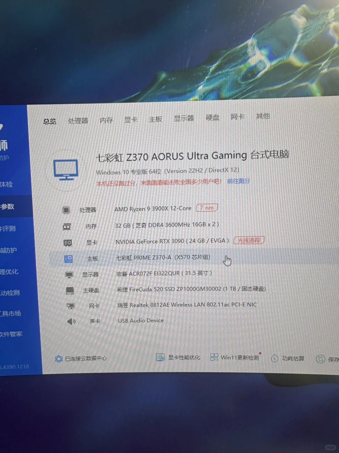 尔湾出游戏pc