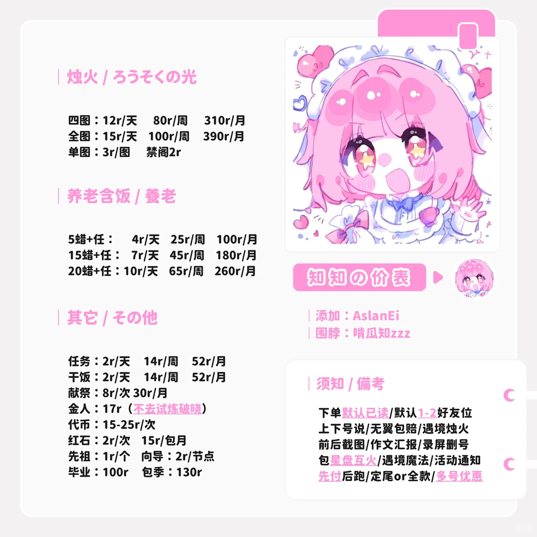 ios代跑看我 在线秒回