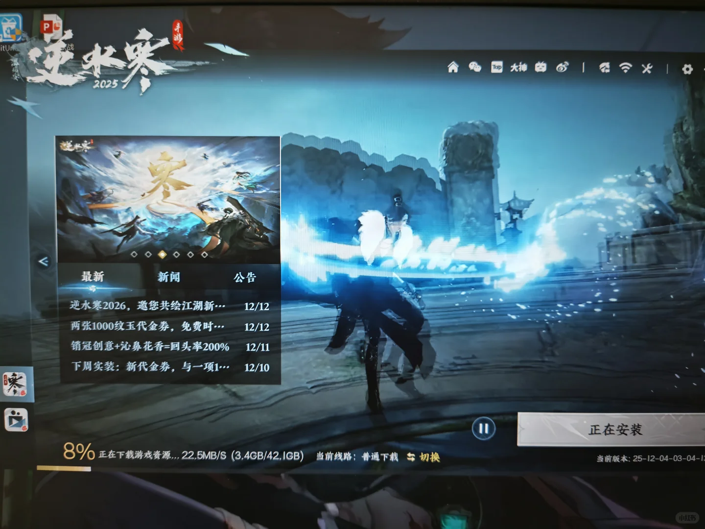 有人知道是怎么回事吗