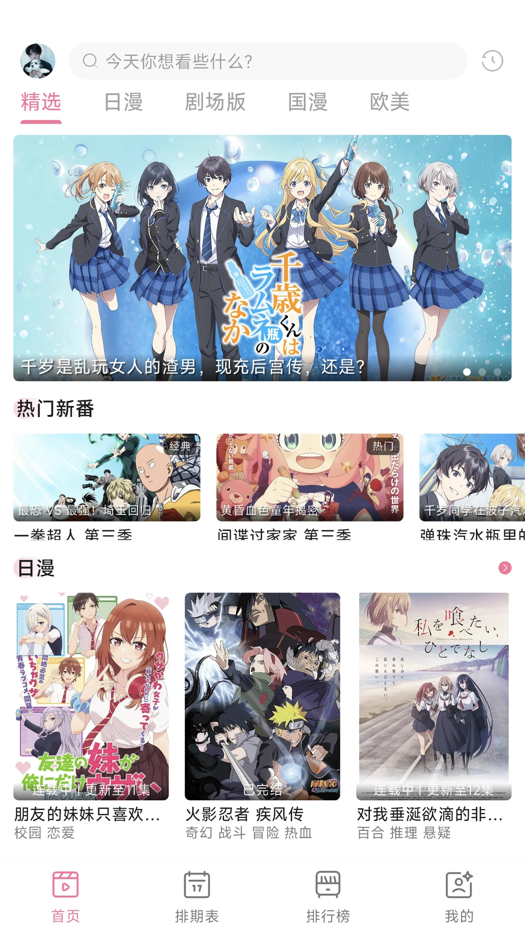 推荐一个实用的ios签名软件XSign