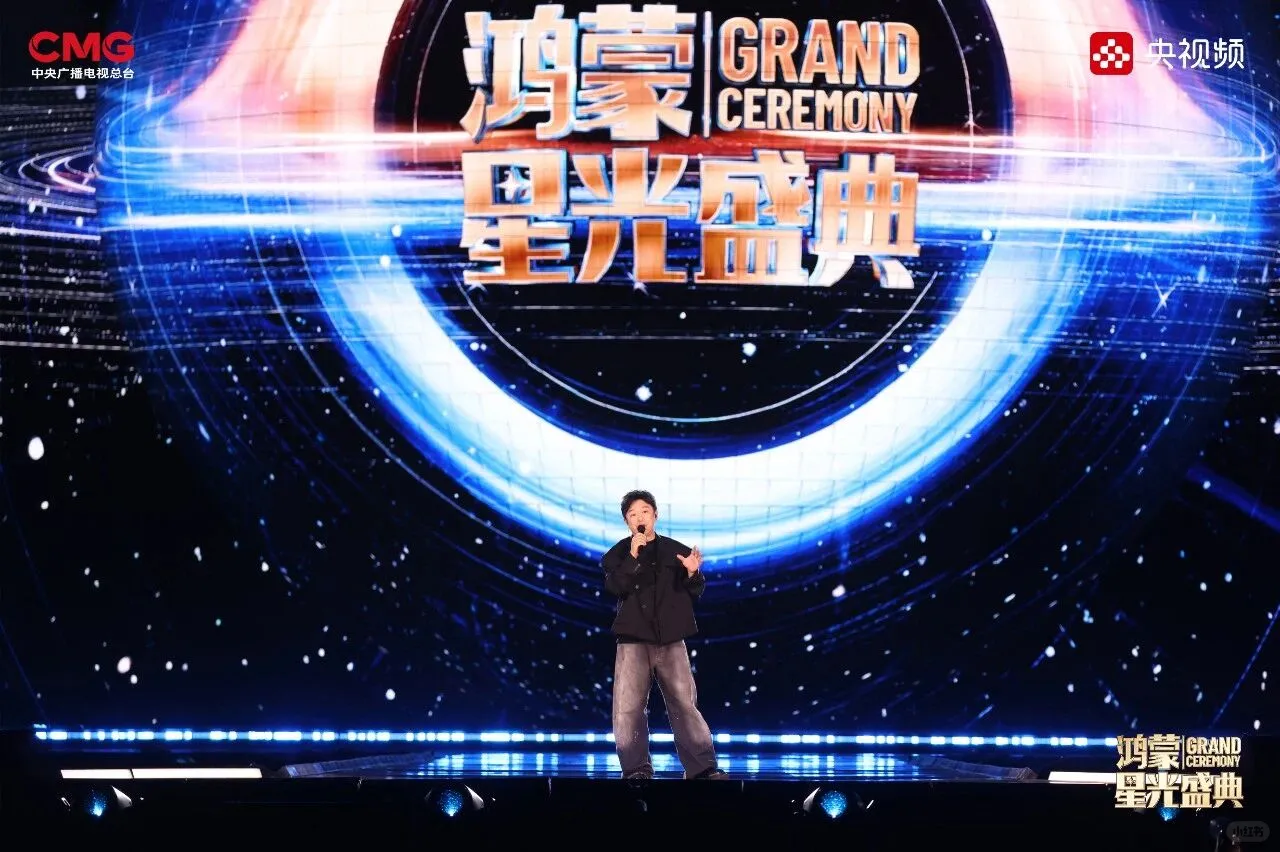 是的！鸿蒙星光盛典真的来了！