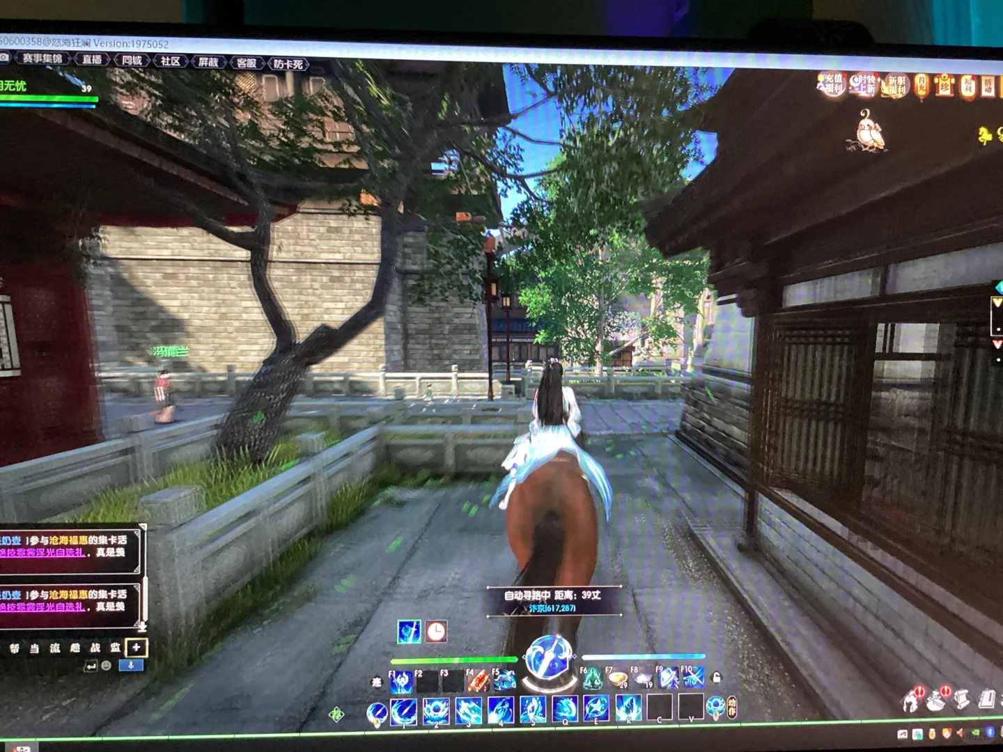 逆水寒端游美术太绝了