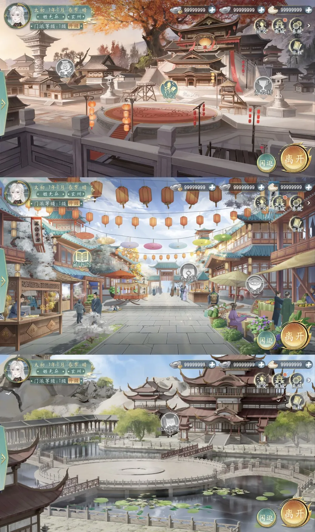 谁说她掌不正经的