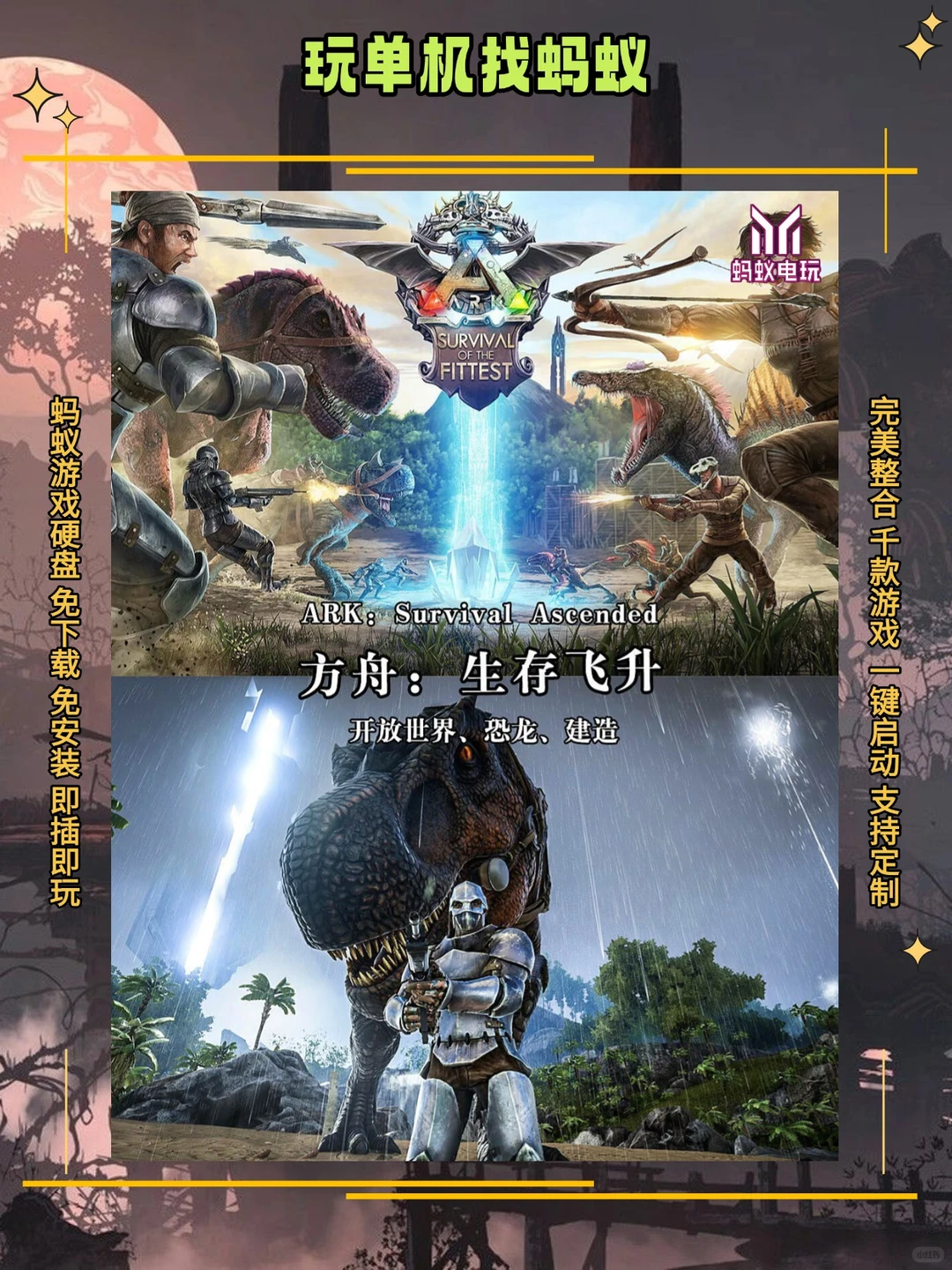 12款电脑必装单机游戏推荐