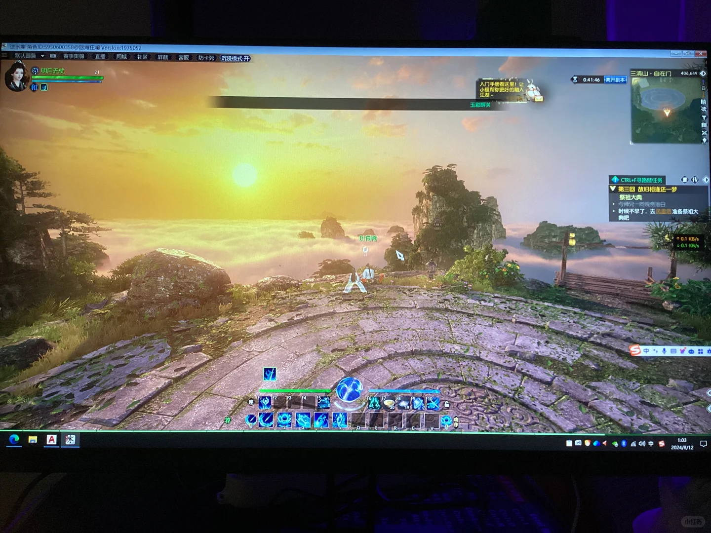 逆水寒端游美术太绝了