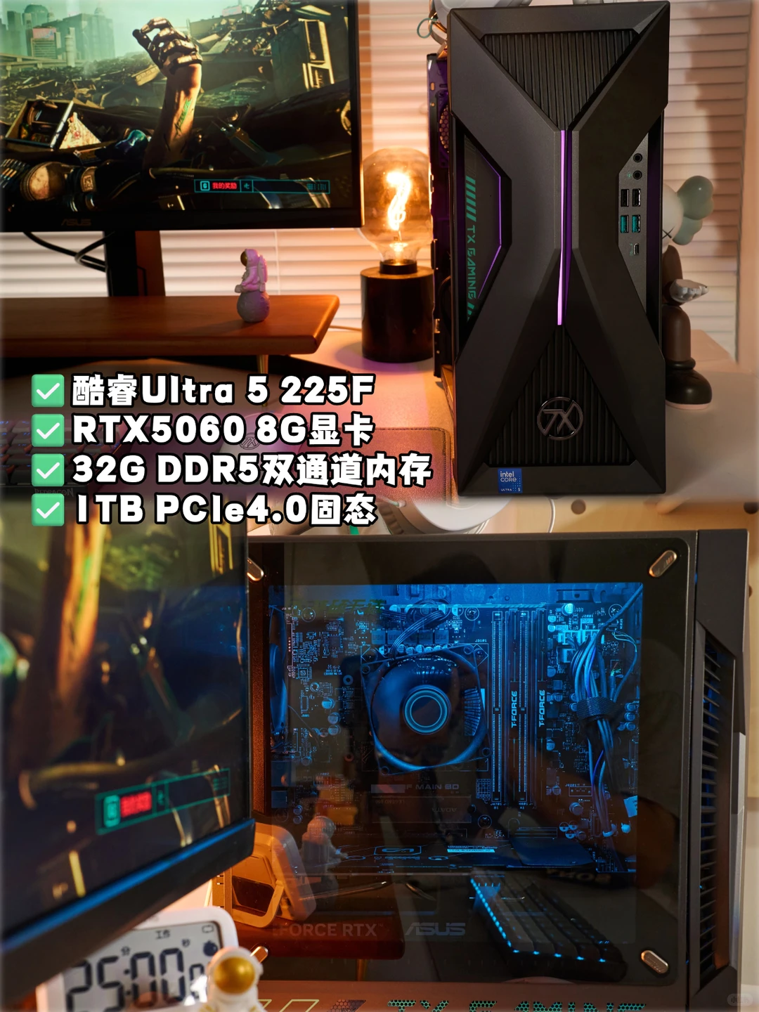 内存涨飞了，还是酷睿Ultra 5整机有搞头啊.