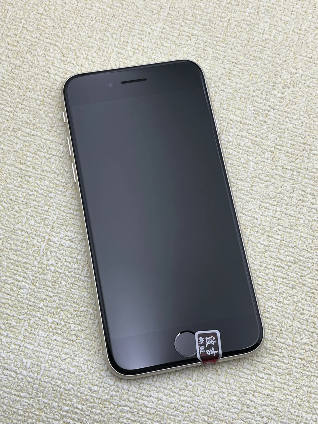 东芝屏ios15.4系统白色SE3 256G 美版无锁