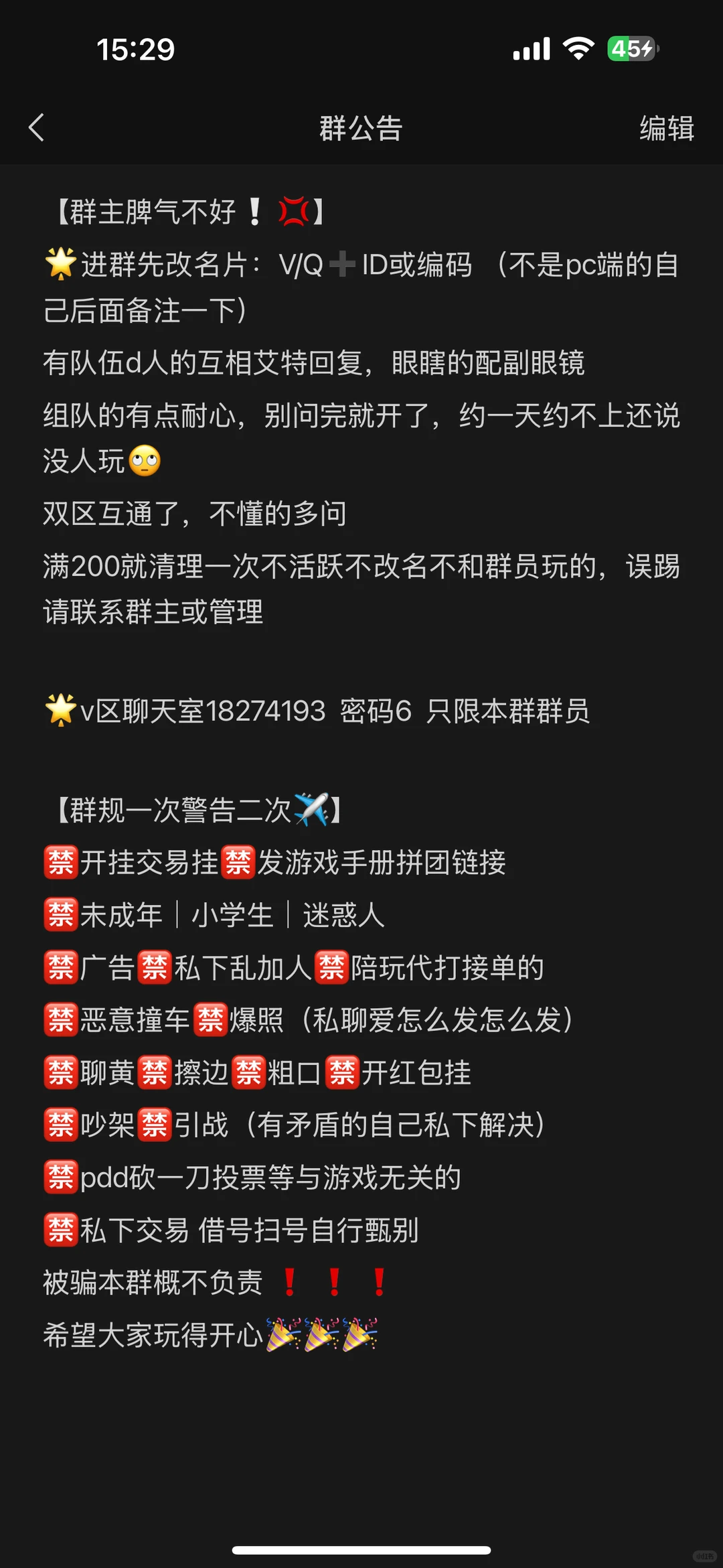 和平精英PC模拟器吃鸡搭子dd（V区来）