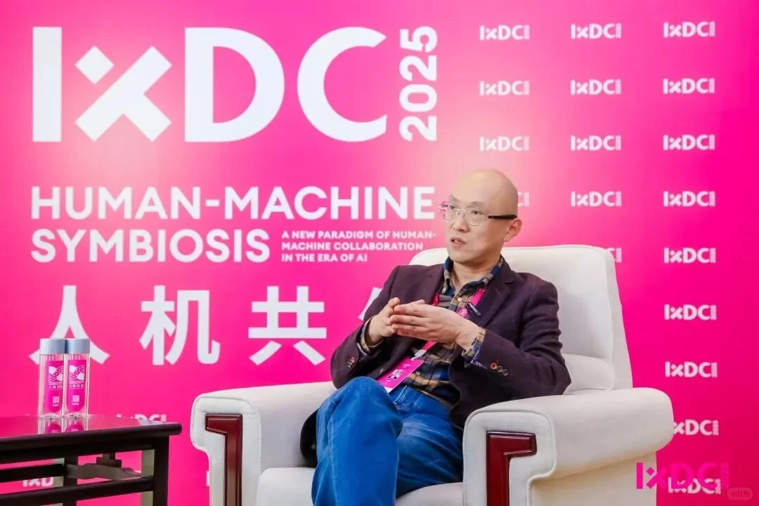 IXDC专访杨之言！鸿蒙OS的核心设计逻辑曝光