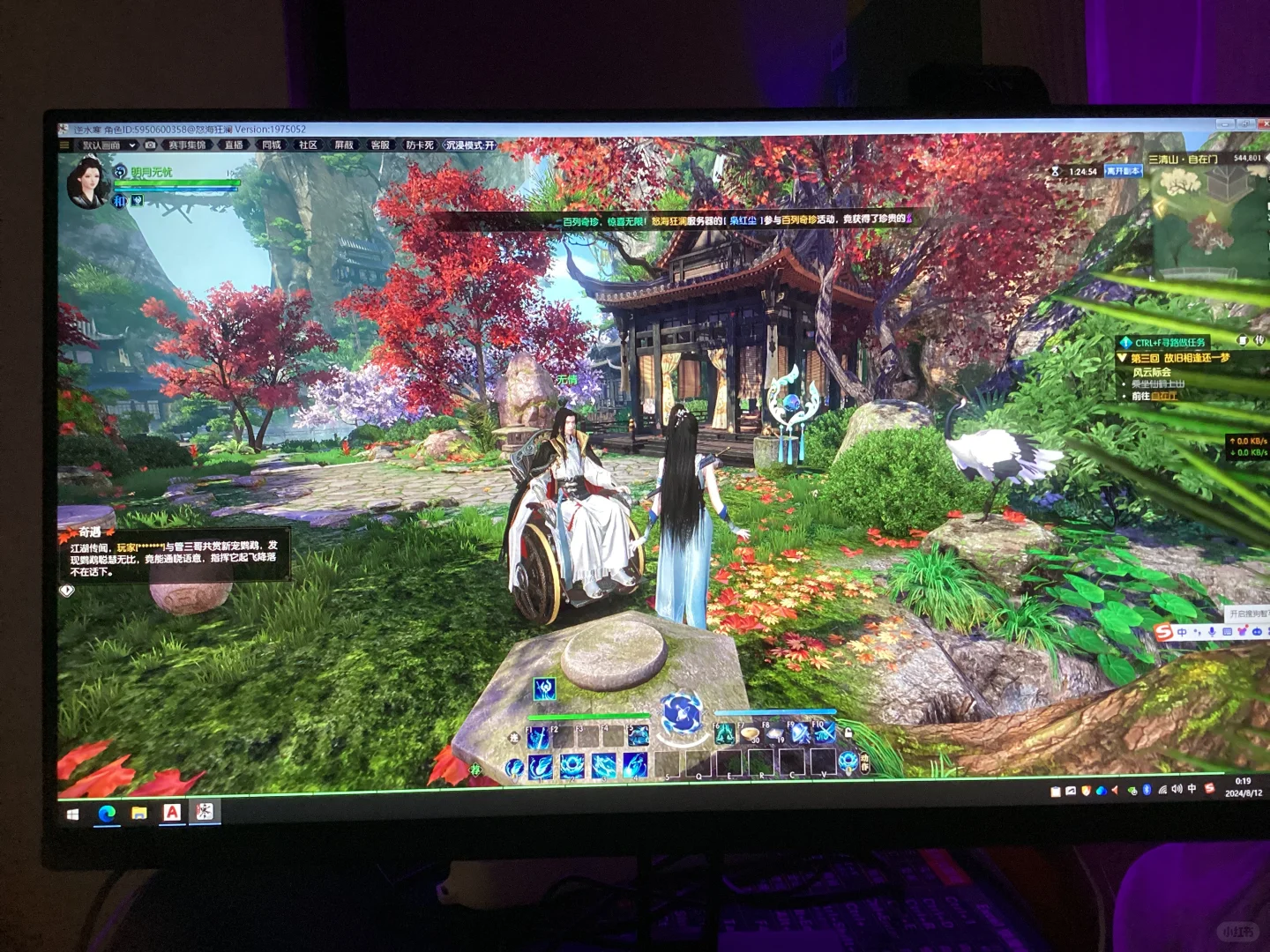 逆水寒端游美术太绝了