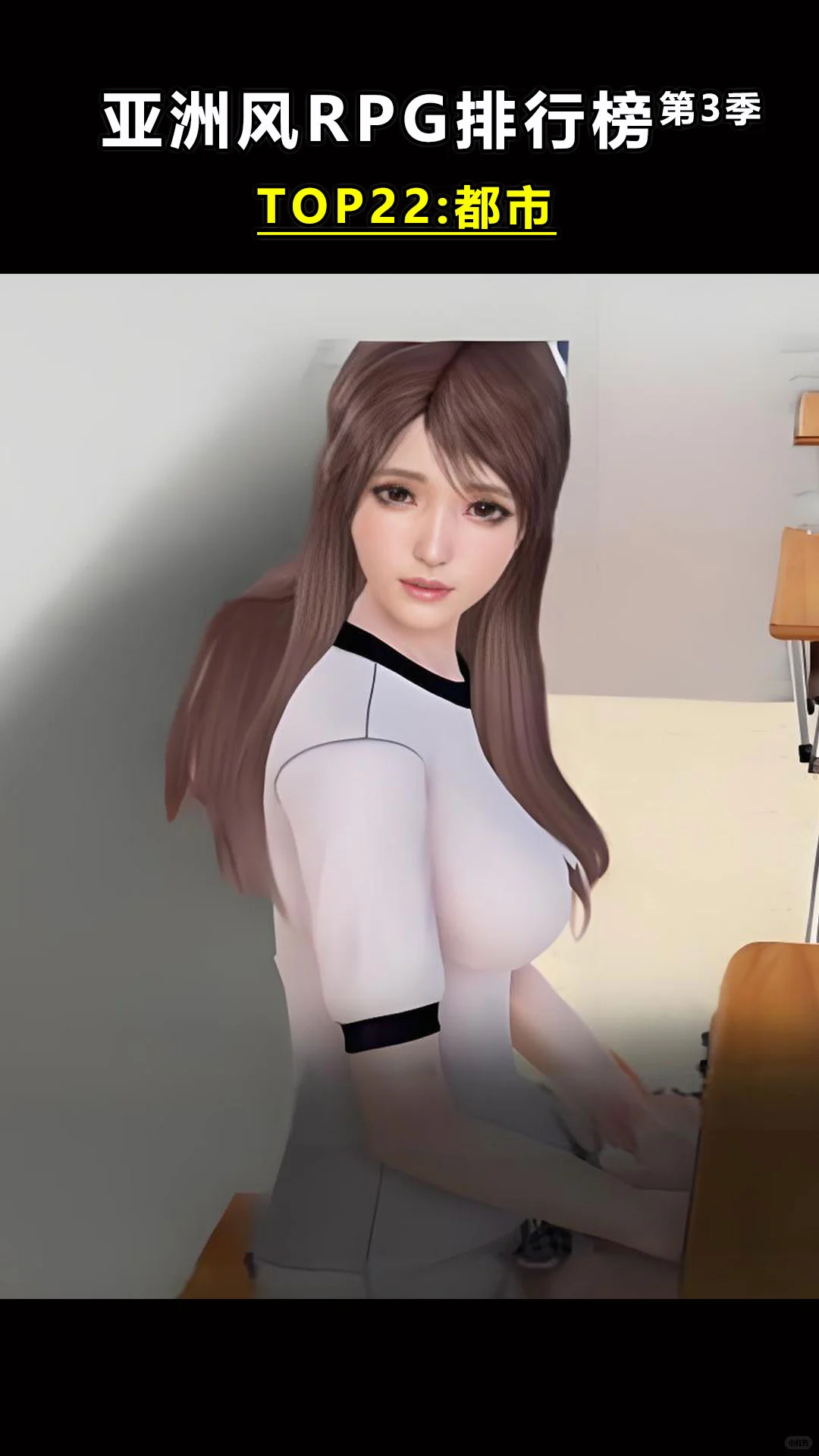 亚洲风RPG排行榜第三季：TOP21-TOP30