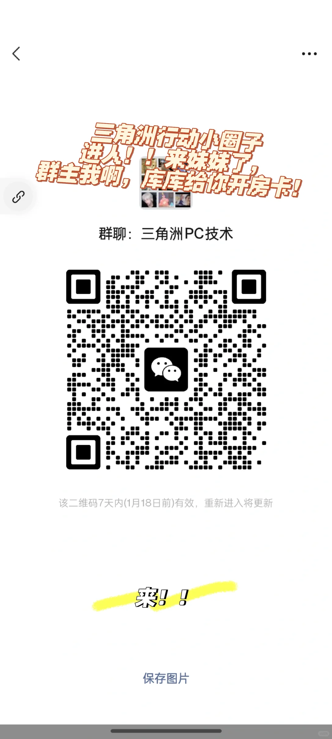 PC.来PC来，手游别进了