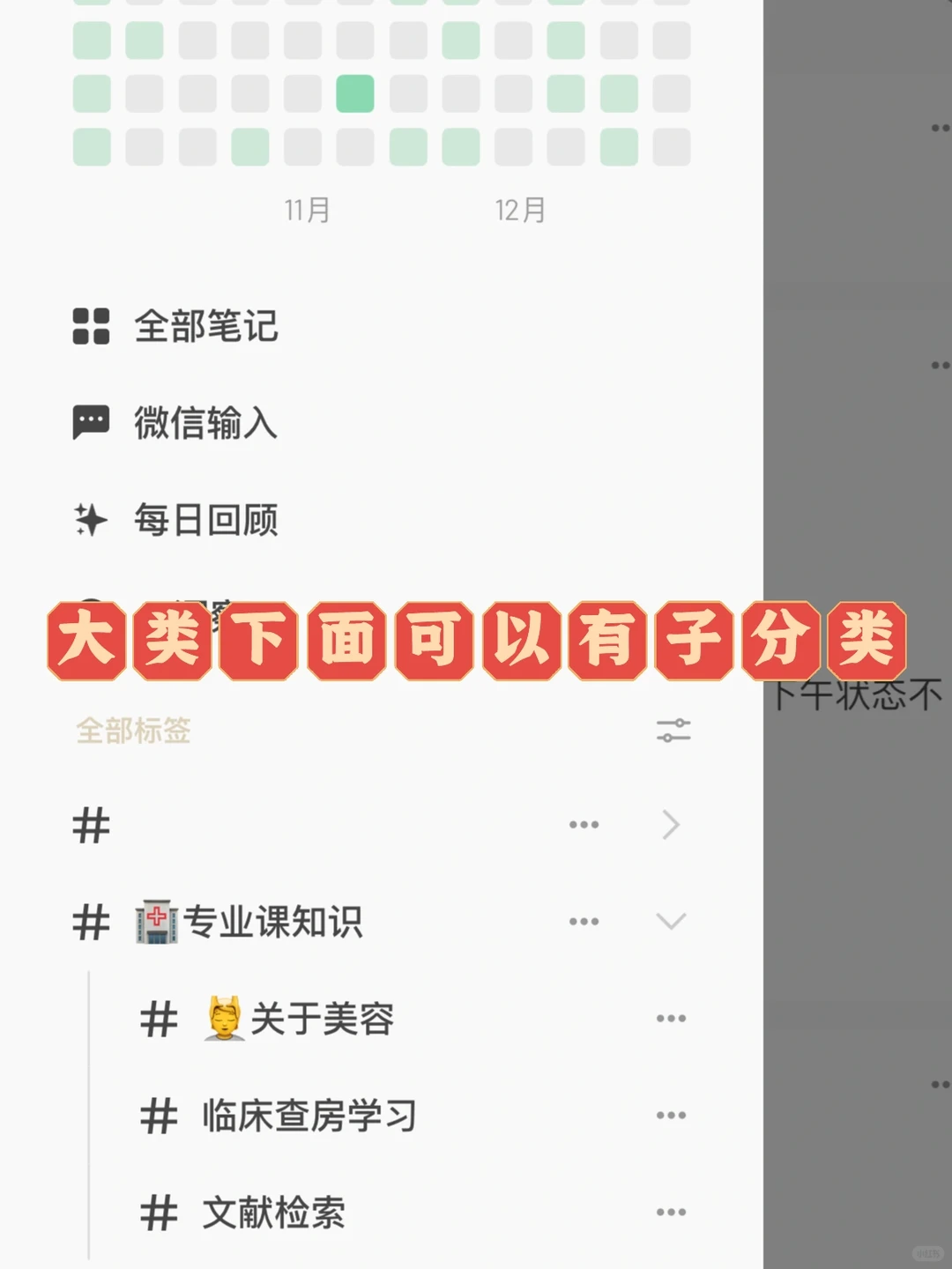 强烈推荐flomo这个软件！！！