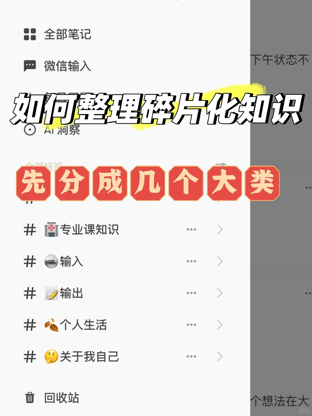 强烈推荐flomo这个软件！！！